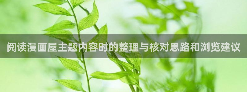 免费漫画漫画网页