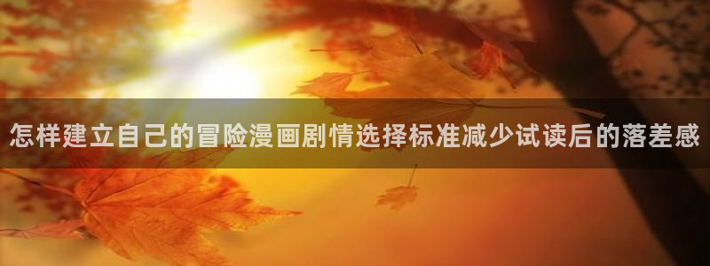 免费漫画国产漫画