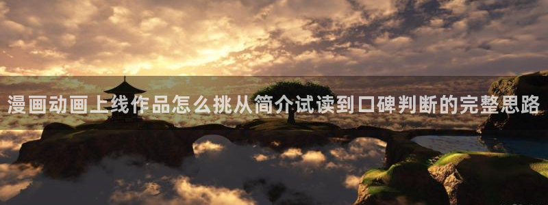 免费漫画漫画更新大全
