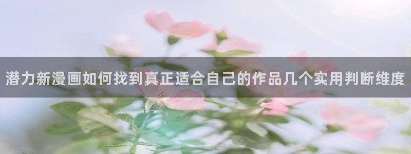 免费漫画