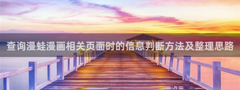 免费漫画完结漫画推荐