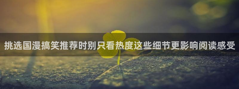 免费漫画最新漫画