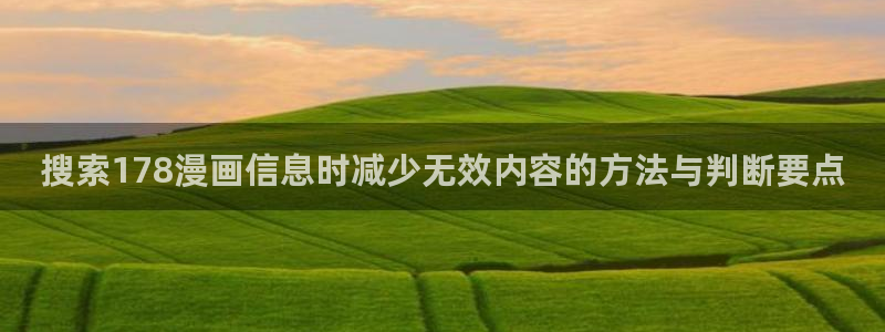 免费漫画热度榜