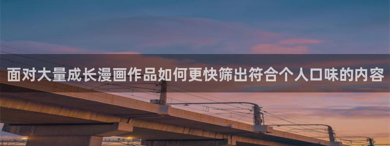免费漫画冒险漫画