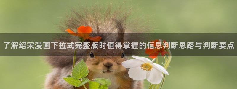 免费漫画免费看