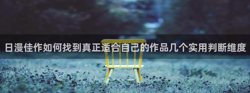 免费漫画免费阅读