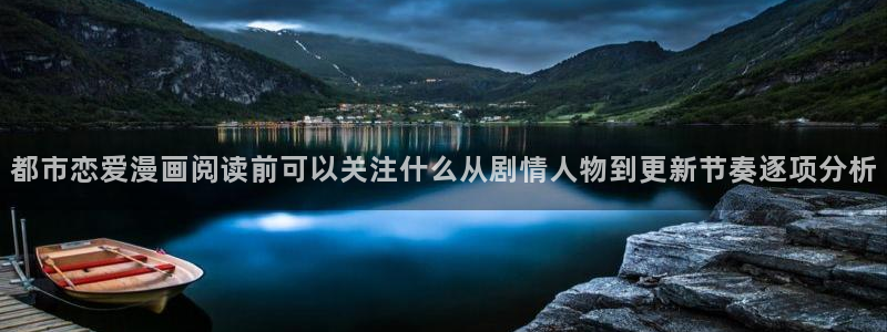 免费漫画漫画分类大全