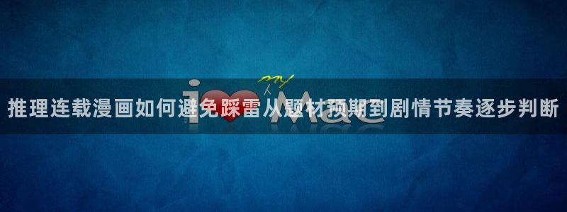 免费漫画漫画分类