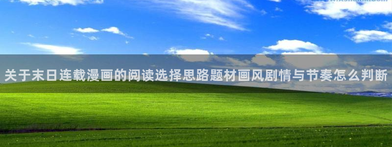 免费漫画在线免费阅读