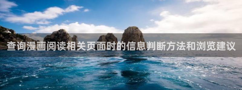 免费漫画在线漫画大全