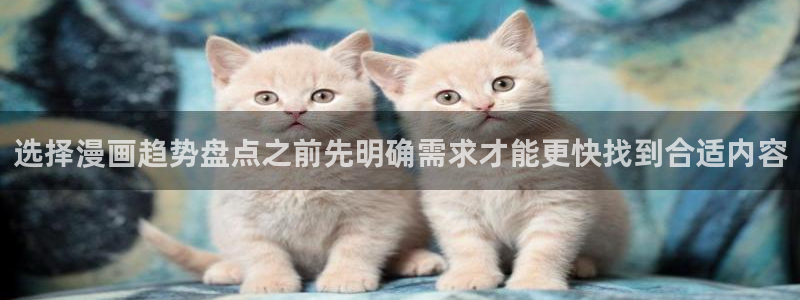 免费漫画作品分类